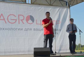 Field Day in Oryol Region, August 14th, 2013