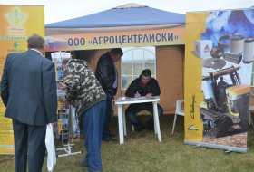 Field Workshop in Voronezh Region, September 4th, 2013
