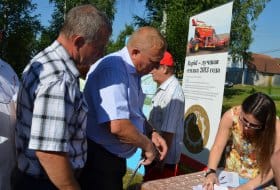 Photo Reports » Field Day in Penza oblast, July 15th, 2014