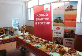 Unveiling of the Massey Ferguson 6713 tractor in Kurgan, March 23d, 2017