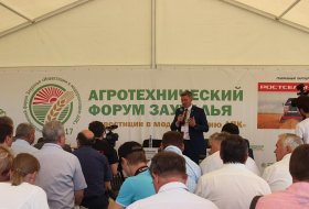 Агротехнический форум Зауралья «Инвестиции в модернизацию АПК», 16 июня 2017