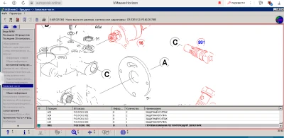 F019D01702