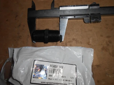 Основное изображение номенклатуры