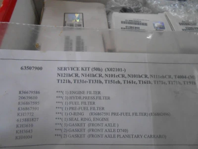 Основное изображение номенклатуры