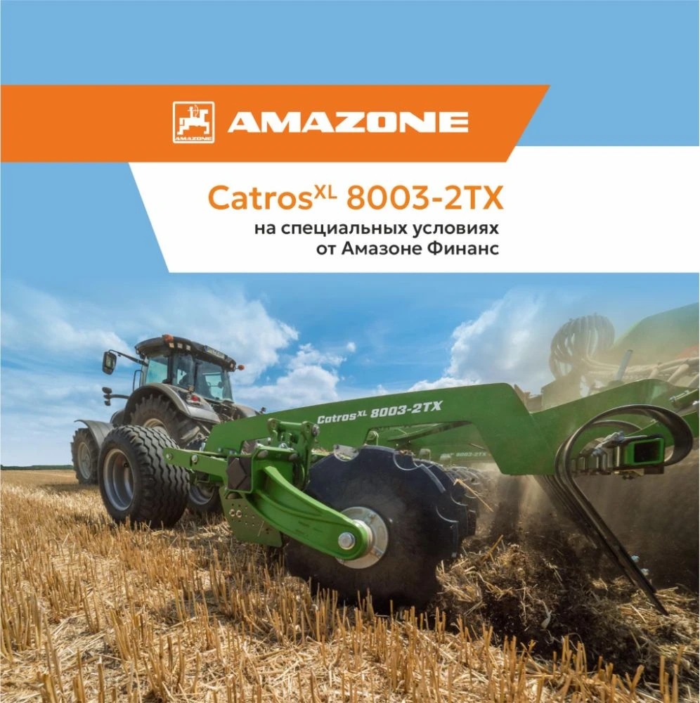 Прицепная дисковая борона CatrosXL 8003-2TX