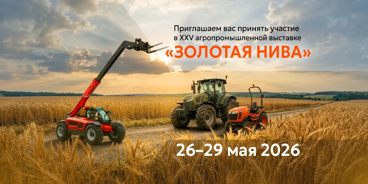 Всего две недели до крупнейшей выставки весны — «Золотой Нивы»