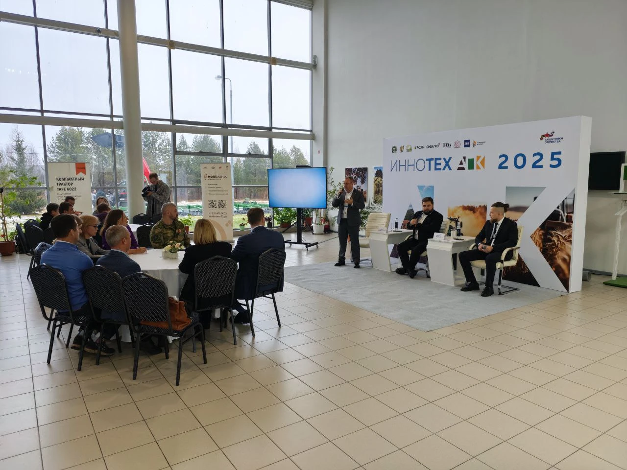 «АгроЦентр»: включаемся в поддержку агробизнеса 