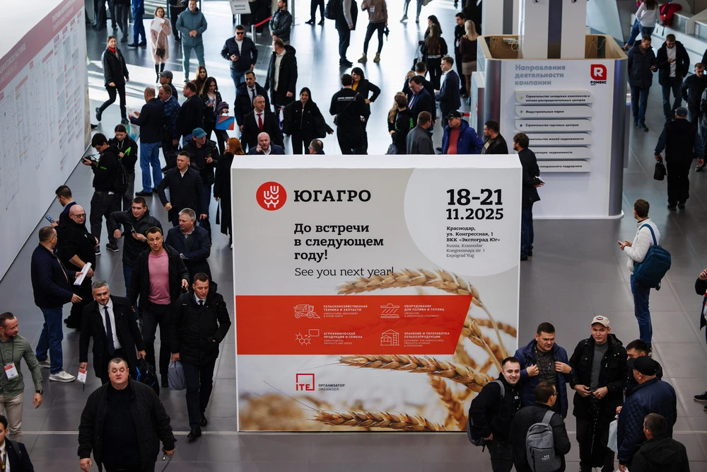 «АгроЦентр» едет на «ЮгАгро»