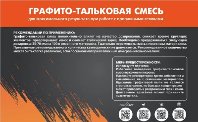 Наклейка на банки со смесью_А5_утв