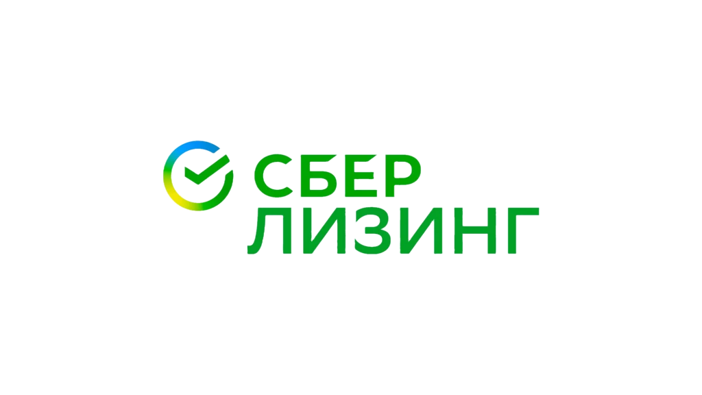 сберЛизинг.png