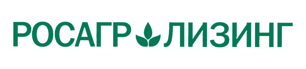 росагролизинг.png