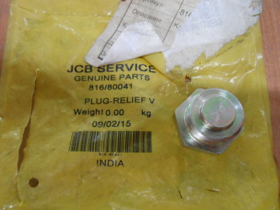 Основное изображение номенклатуры