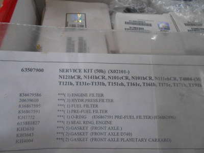 Основное изображение номенклатуры