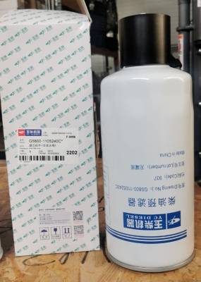 G5800-1105240C