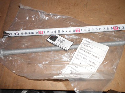 Основное изображение номенклатуры