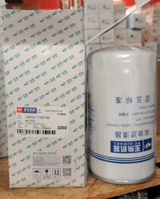 L6500-1105140