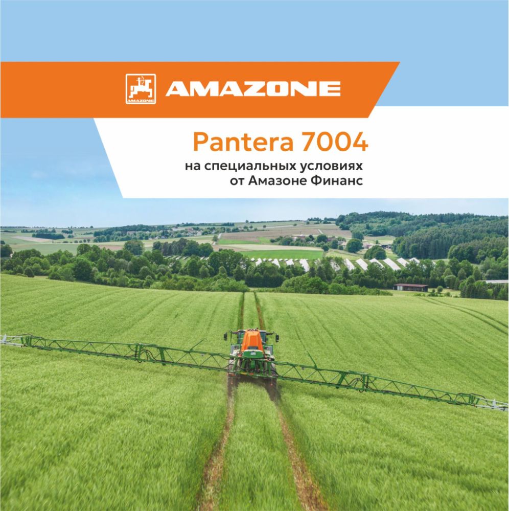 Самоходный опрыскиватель Pantera 7004