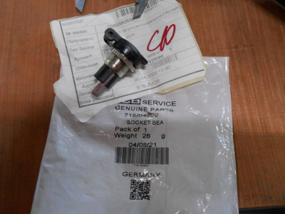 Основное изображение номенклатуры