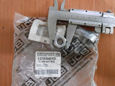 Основное изображение номенклатуры