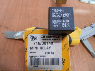 Основное изображение номенклатуры