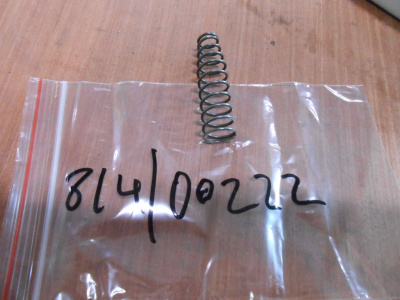 Основное изображение номенклатуры