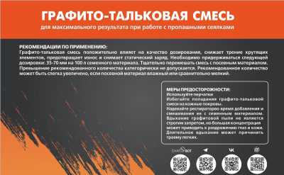 Наклейка на банки со смесью_А5_утв