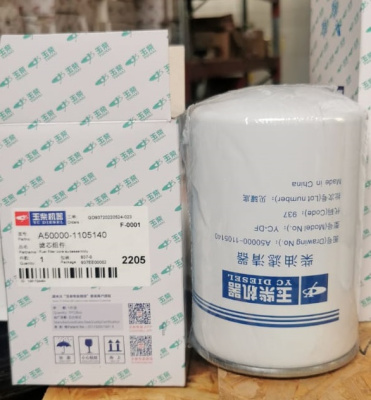 A50000-1105140