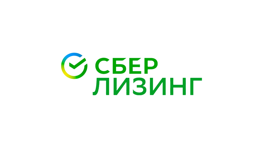 сберЛизинг.png сберЛизинг.png