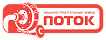 МЗ Поток